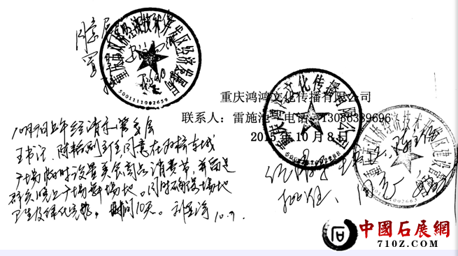 QQͼƬ20151023174839.png