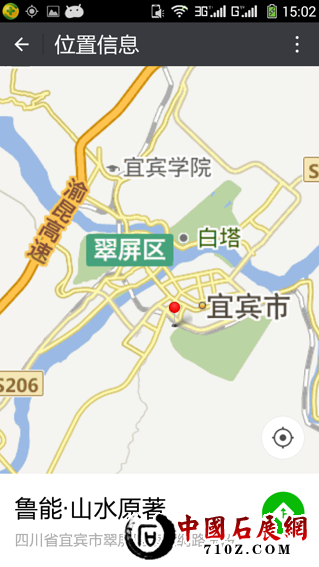 Screenshot_2016-01-18-15-02-21.png