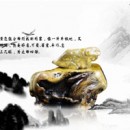 藏瓷奇石——【富贵狗】鉴赏收藏