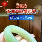 [2026.1.23][���ϡ���˫����]������˫����