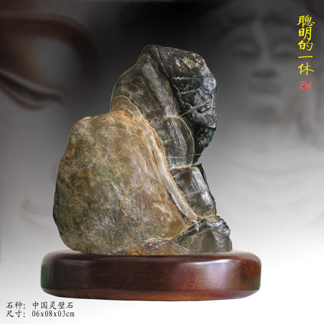 赲ʯ--һݣ6x8x3cm.jpg