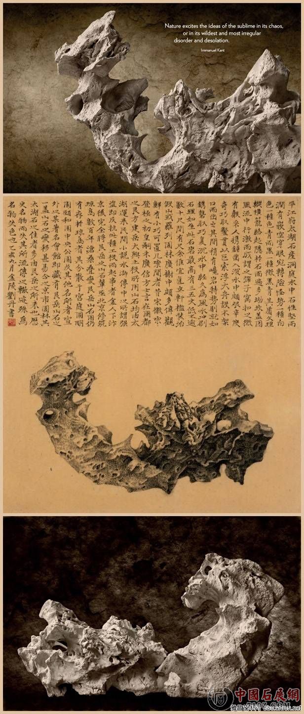 �� ��̫��ʯ������ʯ �� .jpg