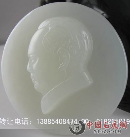 �����޵���ת�õ绰��13885408474