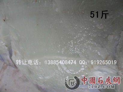 �����޵���ת�õ绰��13885408474