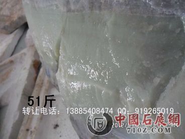 �����޵���ת�õ绰��13885408474