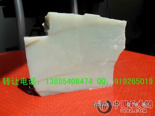 �����޵���ת�õ绰��13885408474