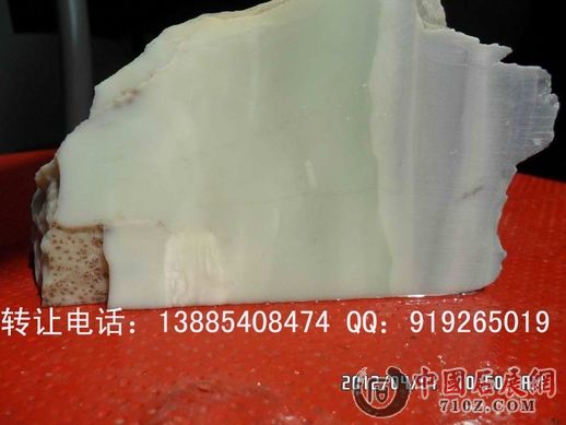 �����޵���ת�õ绰��13885408474