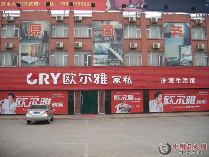 ��Դ����ԭ��ó��