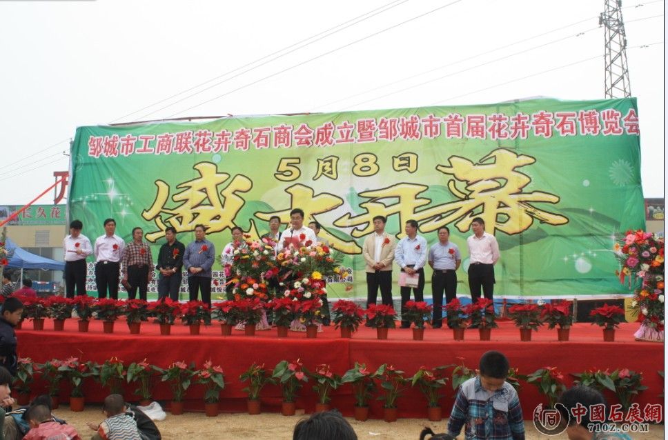 ��ί�������쵼�ڵ�һ�컨����ʯ��������ʣ�