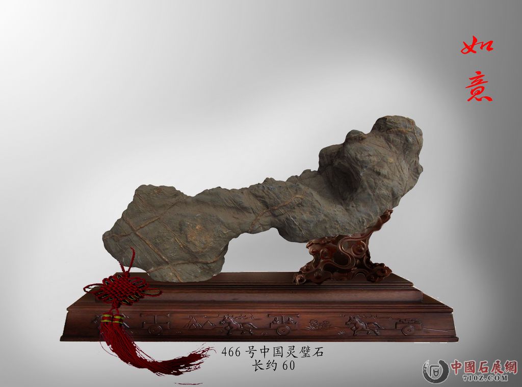 466���й����ʯ�����⡿.jpg