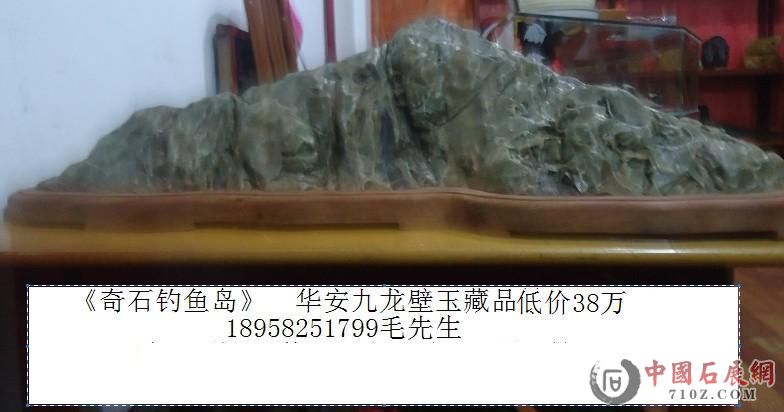 ������ʯ