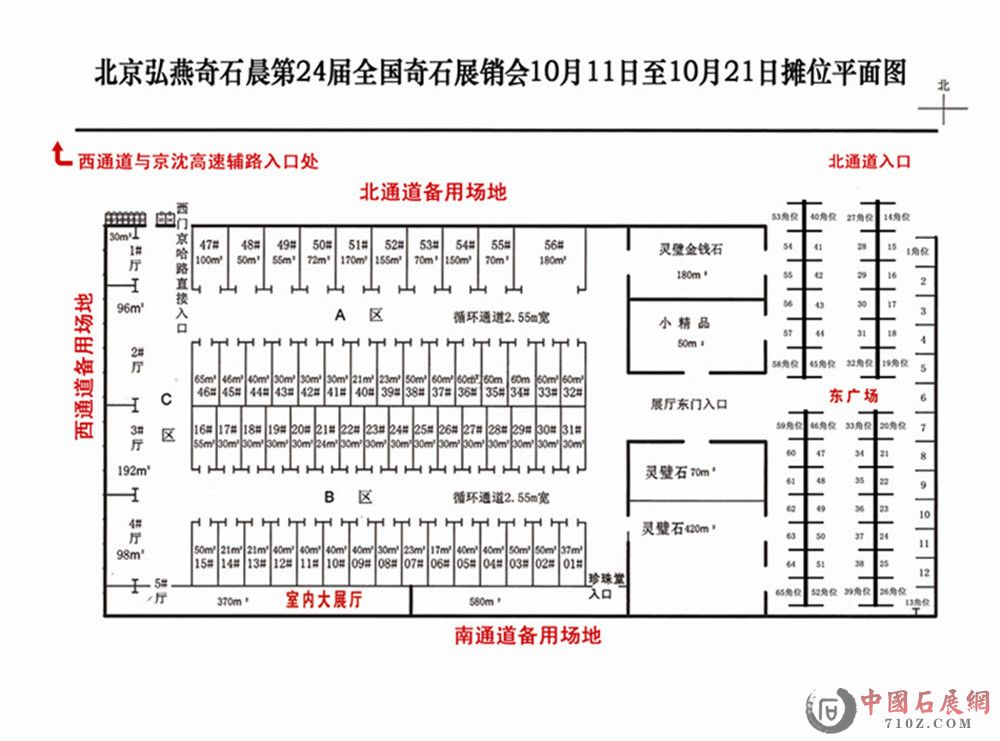 ����������ʯ���г�ϲѶ�����棩 _����_����.jpg