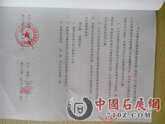 1395802391022 -1184629901.jpg