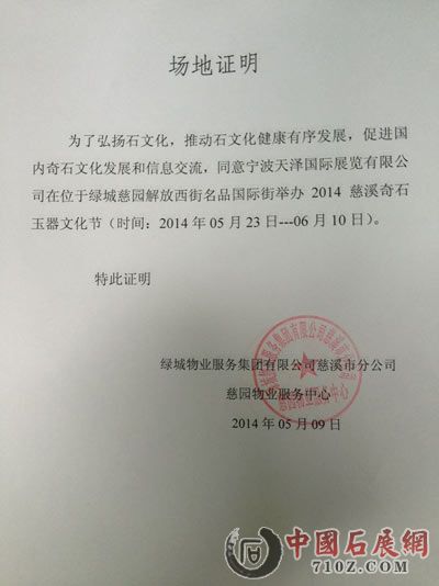 QQͼƬ20140509202404.jpg