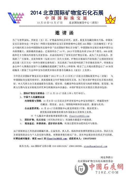 ��չ�� �� ��2014small.jpg