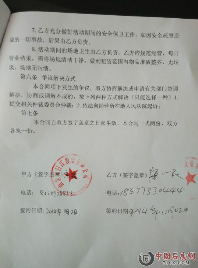 ��Ƭ 034_meitu_7.jpg