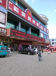 1431161041063 283721674.jpg