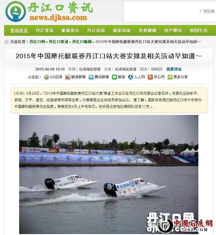 QQͼƬ20150720220853.jpg