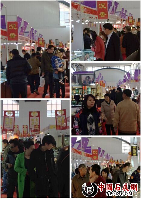 �����鱦չͼƬ2