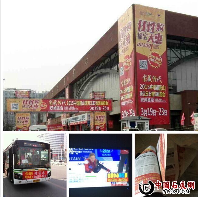 �����鱦չͼƬ3