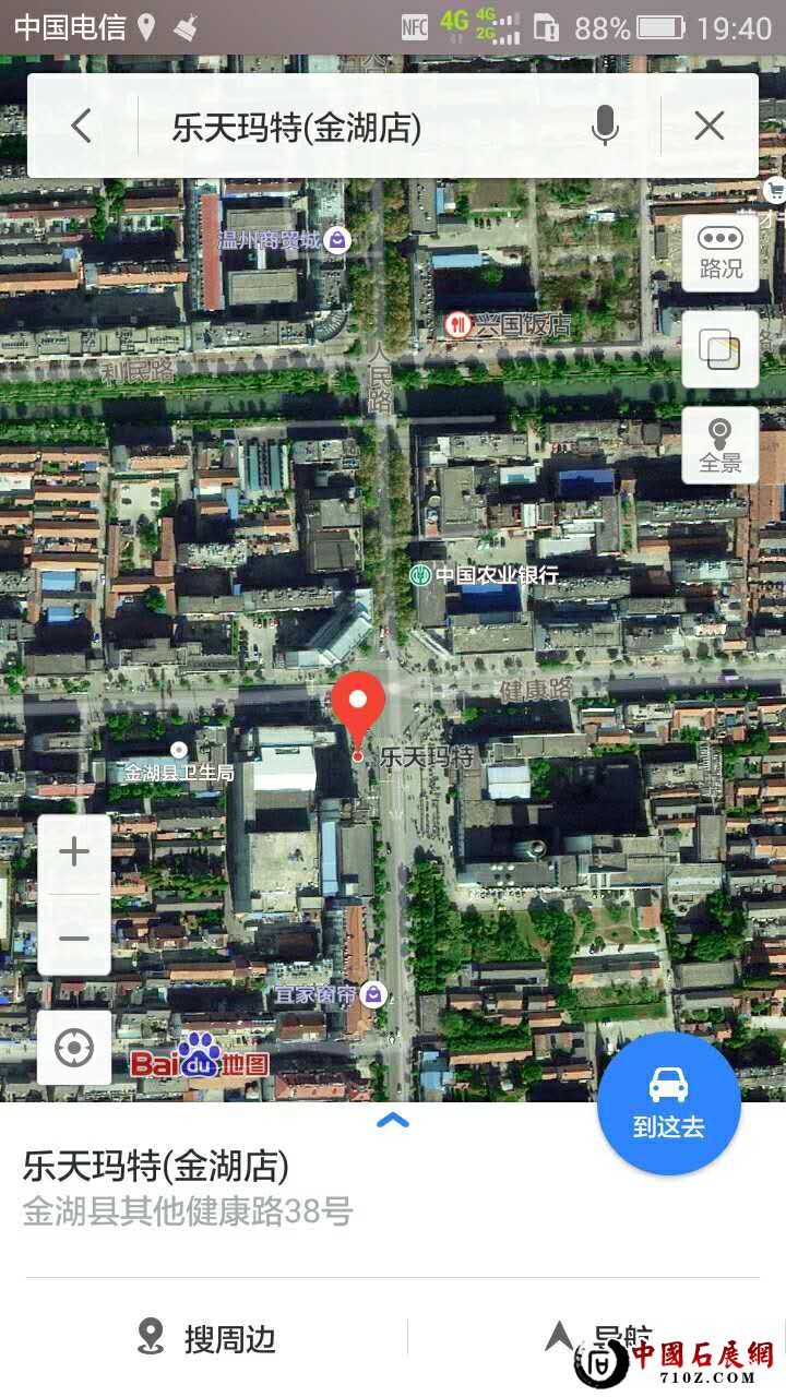 webwxgetmsgimg (3).jpg