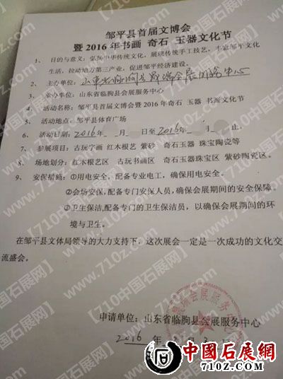 QQͼƬ20160422162826 ����.jpg