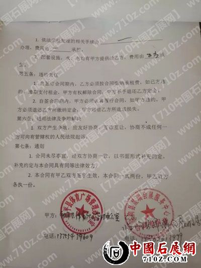 QQͼƬ20160422162839 ����.jpg