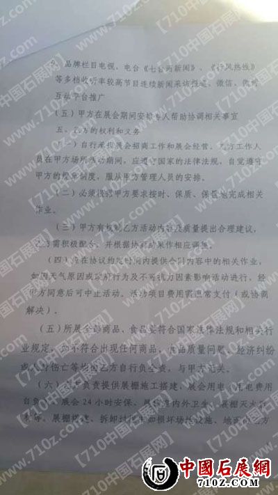 250305712 ����.jpg