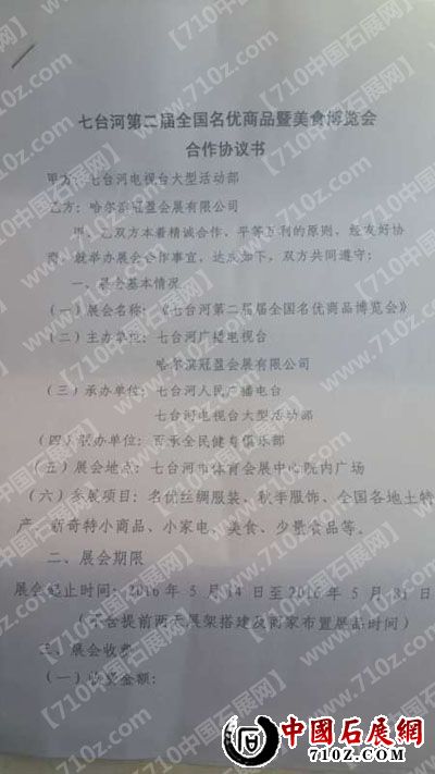 398206258 ����.jpg