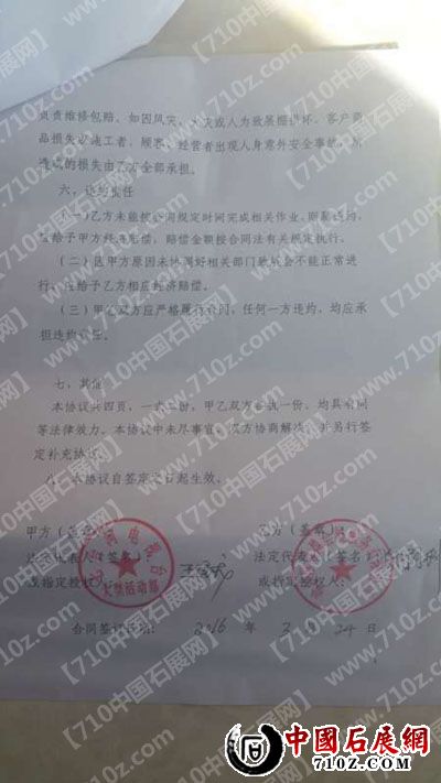 2051537293 ����.jpg