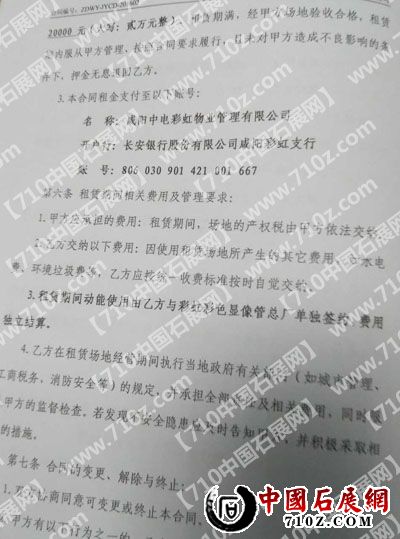 76647612 ����.jpg