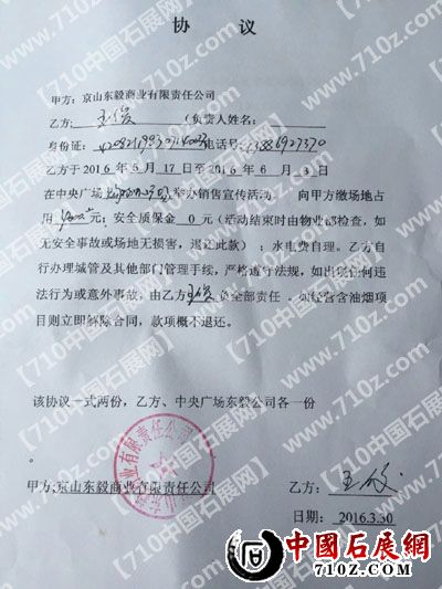 mmexport1462155749320 ����.jpg