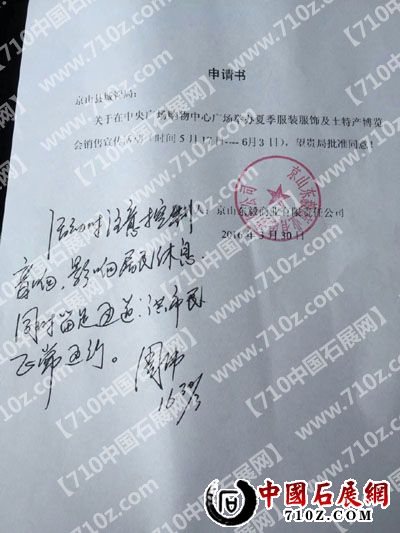 mmexport1462155752097 ����.jpg