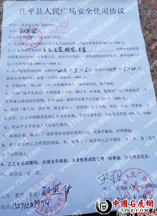 webwxgetmsgimg (1) ����.jpg