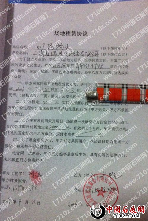 52068499 ����.jpg