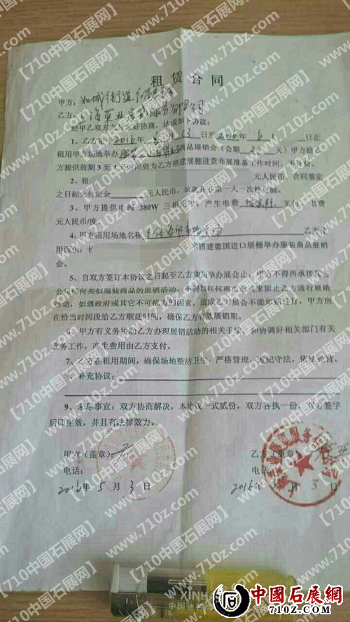 374289326 ����.jpg