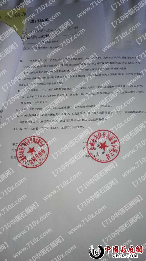 100714329 ����.jpg