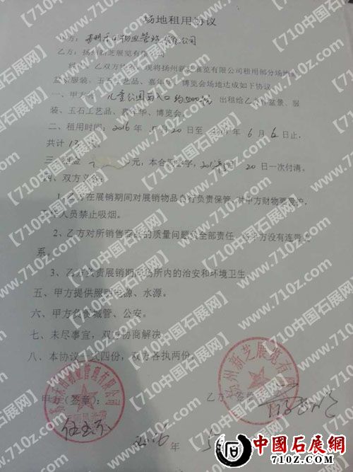 702119484 ����.jpg