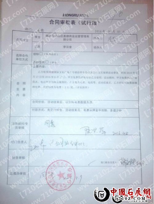 QQͼƬ20160520105034 ����.jpg