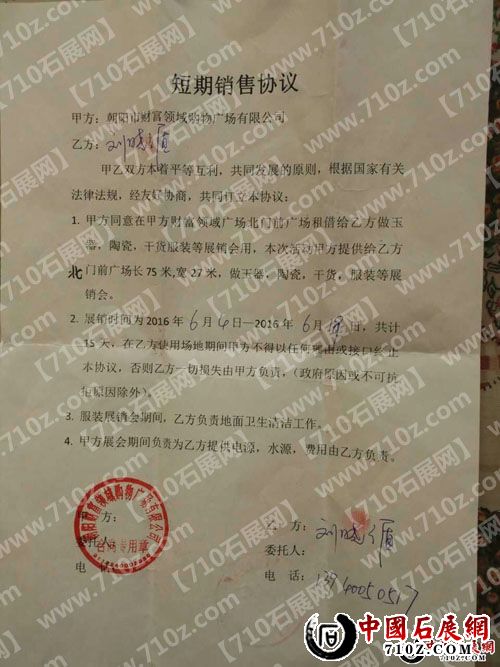 111640gifbid3jpaf34jw3 ����.jpg