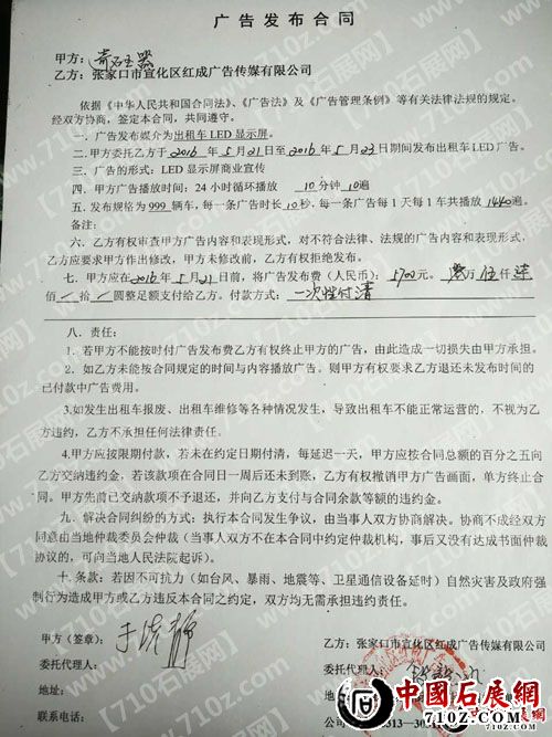 102218kx8ti9qzxxedxm9n ����.jpg