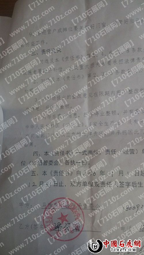 ZZ54]9B8)C)DDUM{QMZ}FI0 ����.jpg