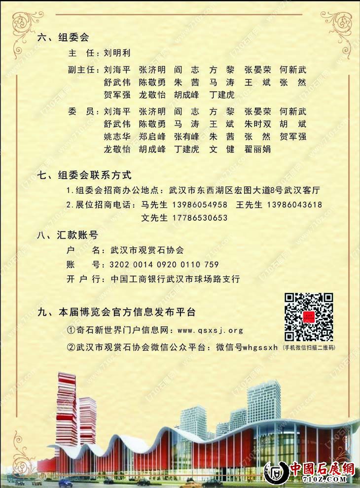 151724jplmlkp1nlo0thif ����.jpg