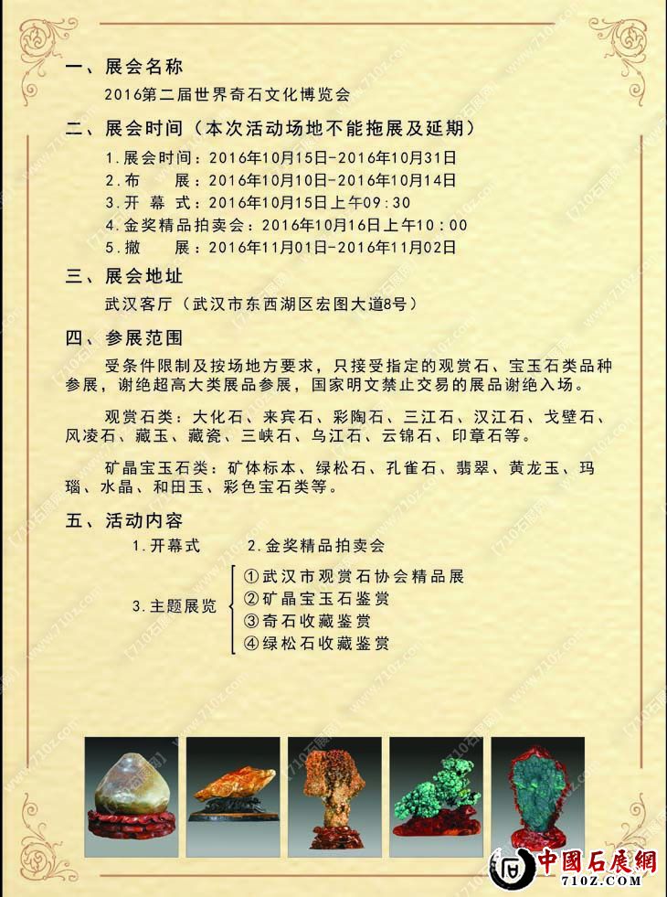 151727ds3ai35a4ci8c59c ����.jpg