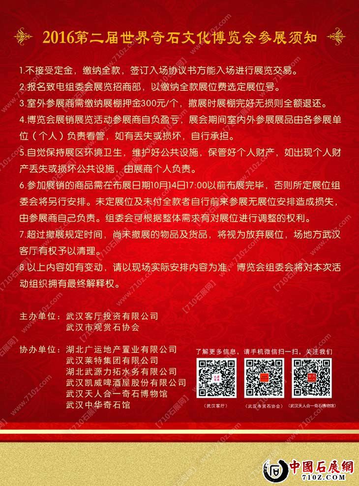 151728y2548uj6ro6j06zj ����.jpg