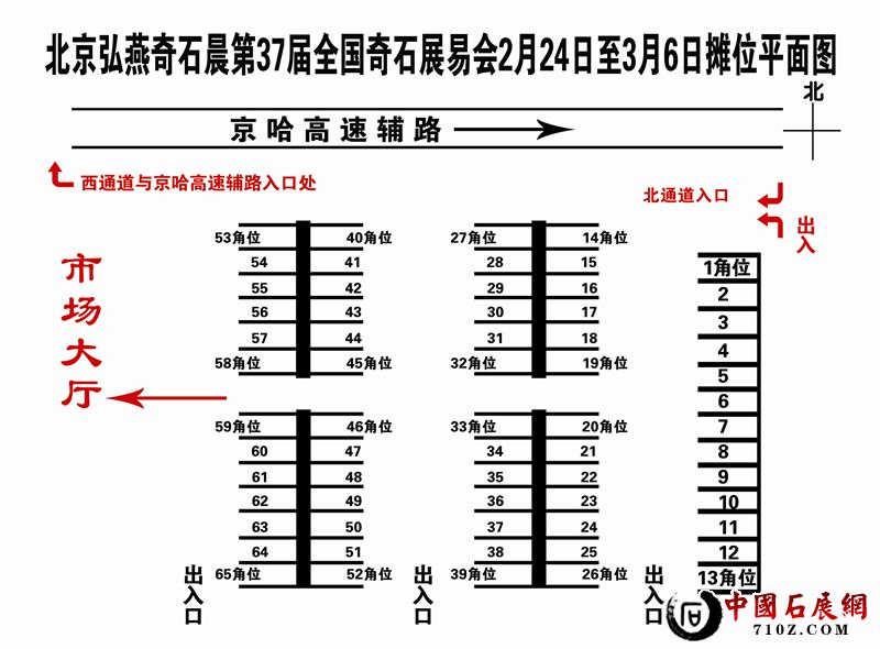 ������ʯ�� ��ҳ ����_����.jpg