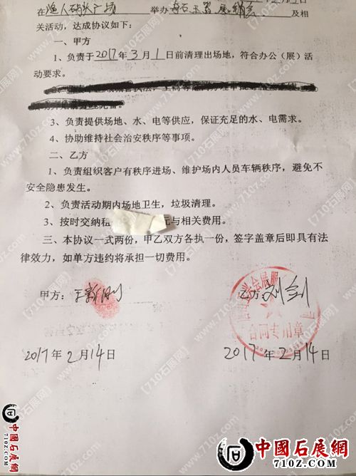 QQͼƬ20170215180059 ����.png.jpg