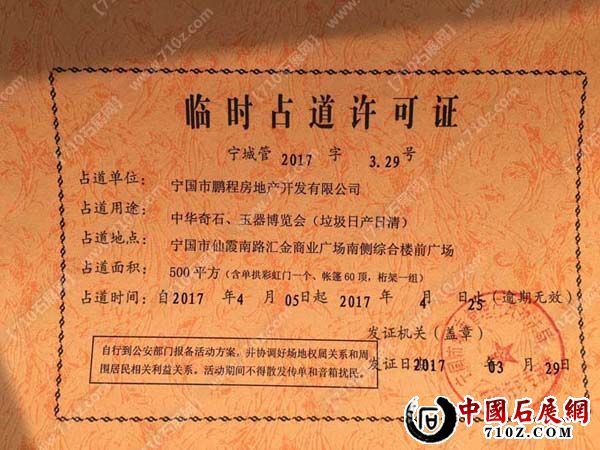 ΢��ͼƬ_20170329104453 ����.jpg