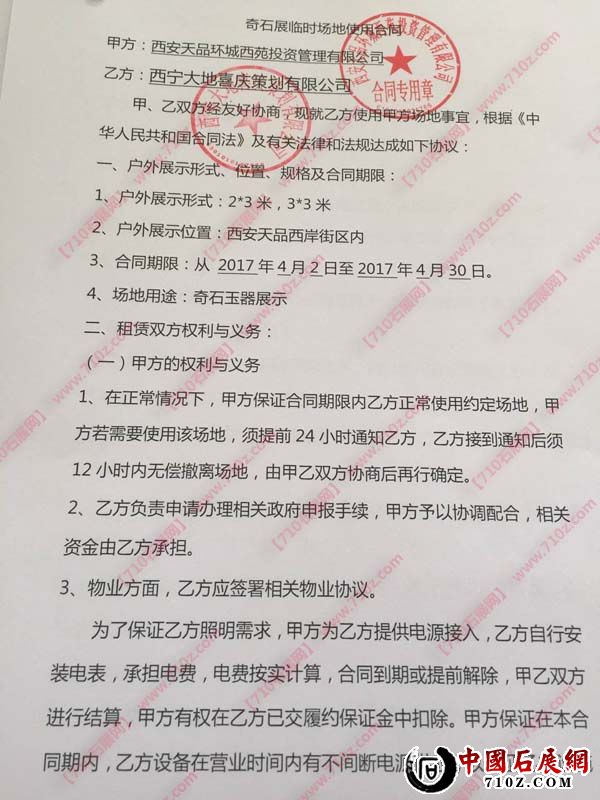 2045542921 ����.jpg