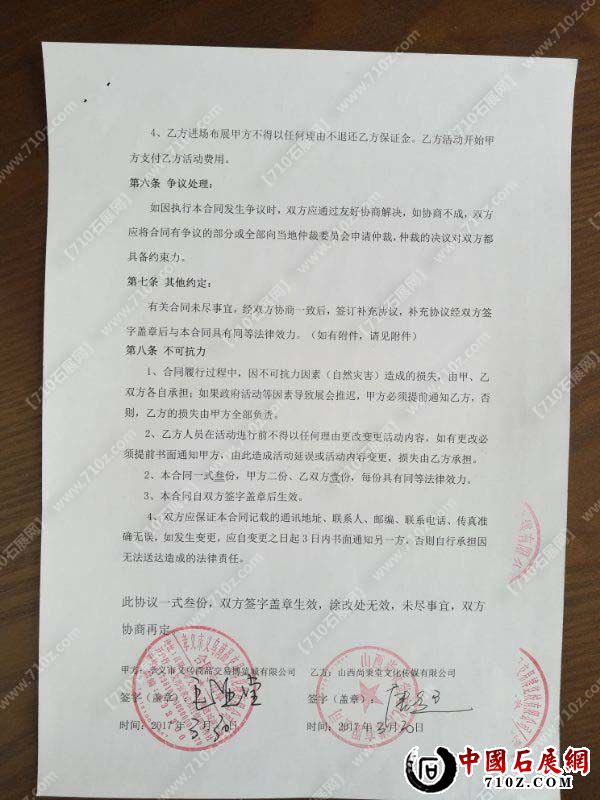 125254a1sjzh8zs1zoxoho ����.jpg